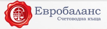 СЧЕТОВОДНА КЪЩА ЕВРОБАЛАНС